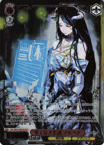Japanese Weiss Schwarz Original Overlord Endless Loyalty Albedo (OLR) (OVL/SE54-58OLR)