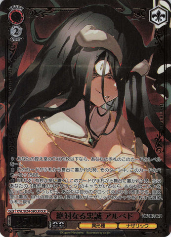 Japanese Weiss Schwarz Original Overlord Absolute Loyalty Albedo (OLR) (OVL/SE54-59OLR)