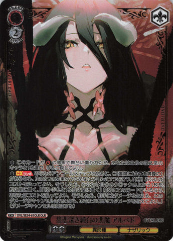 Japanese Weiss Schwarz Original Overlord Merciful Pure White Demon Albedo (OLR) (OVL/SE54-61OLR)
