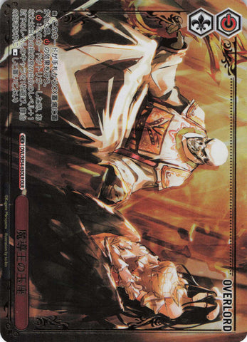 Japanese Weiss Schwarz Original Overlord Sorcerer King's Throne (OLR) (OVL/SE54-63OLR)