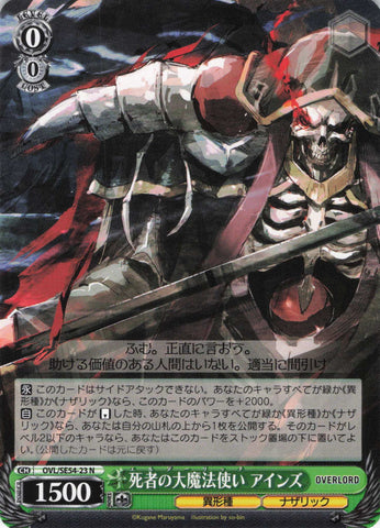 Japanese Weiss Schwarz Original Overlord Ainz, the Great Wizard of the Dead (N) (OVL/SE54-23)