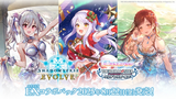 Shadowverse EVOLVE EX collaboration Booster Vol.02 (THE IDOLM@STER CINDERELLA GIRLS) [SV-CP02]