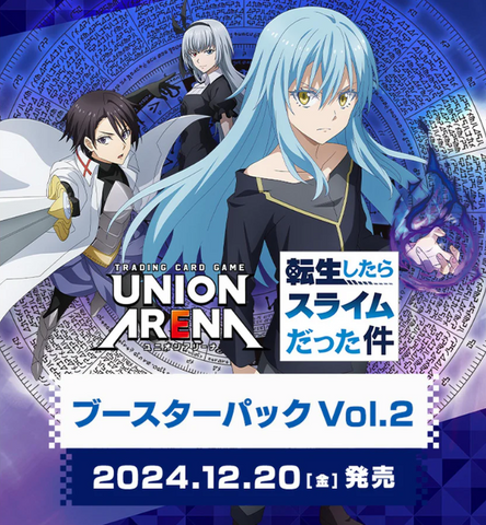 UNION ARENA Booster Pack That Time I Got Reincarnated as a Slime Vol.2 [EX09BT] (BOX)