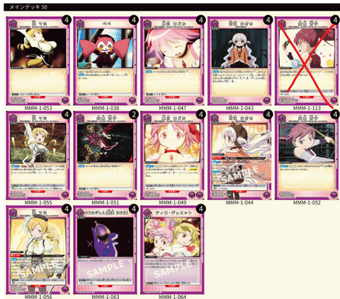 UNION ARENA Pre Build Deck Madoka Purple Puella Magi Holy Quintet without TD