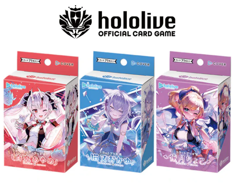 Hololive Official Card Game Starter Deck 