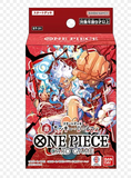 Japanese ONE PIECE Card Game Starter Deck ST-31, ST-32, ST-33, ST-34, ST-35 ,ST-36