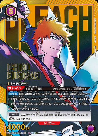 Union Arena Tcg Bleach Kurosaki Ichigo/SR★★★【Purple】【Character】《★★★Parallel version UA08BT/BLC-1-041