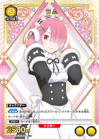 UNION ARENA Re:ZERO Ram (Parallel) R* UA40BT/REZ-1-010