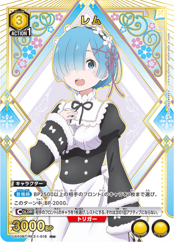 UNION ARENA Re:ZERO Rem (Parallel) R* UA40BT/REZ-1-018