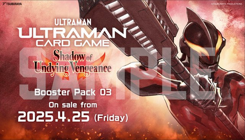 (ENG) ULTRAMAN CARD GAME Booster Vol.03 (Shadow of Undying Vengeance) [UCG-ENG-BP03] (PRE-ORDER)