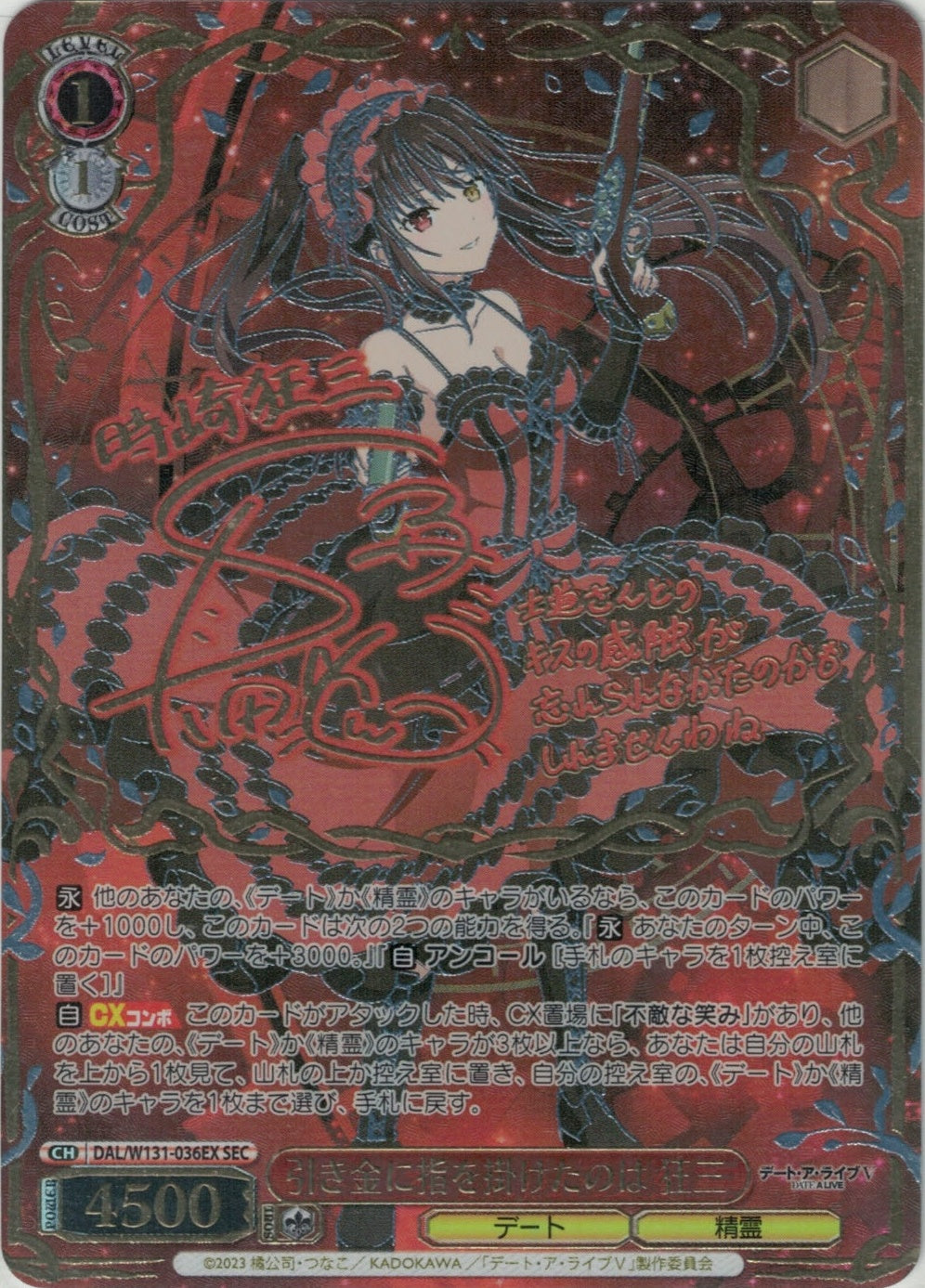 RRR+/SP/SSP/SEC – Pikku Play