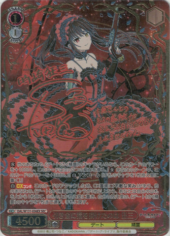 Japanese Weiss Schwarz Date A Live Vol.3 The one with his finger on the trigger was Kurumi (SEC) (DAL/W131-036EX).
