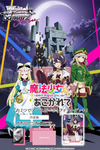 (WSR) Mahou Shoujo ni Akogarete Trial Deck (Pre-order)