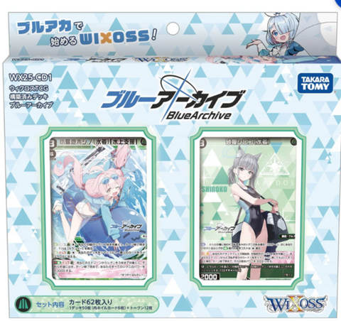 WIXOSS TCG Starter Deck [Blue Archive] (WX25-CD1) (PRE-ORDER)