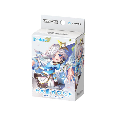(hOCG) hololive OFFICIAL CARD GAME Start Deck Vol.08 White [Amane Kanata] (hOCG-hSD08)
