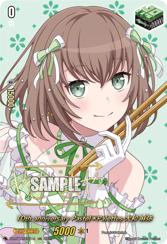 CardFight!! Vanguard: DivineZ - DZBT10 10th anniversary Pastel*Palettes Yamato Maya (autographed) DZ-BT10/EXS14