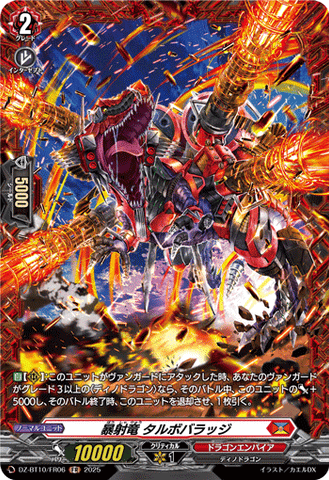 CardFight!! Vanguard: DivineZ - DZBT10 Explosive Shooting Dragon Talbobarage DZ-BT10/FR06