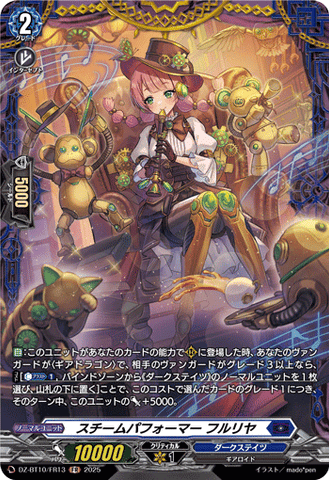 CardFight!! Vanguard: DivineZ - DZBT10 Steam Performer Frullia DZ-BT10/FR13