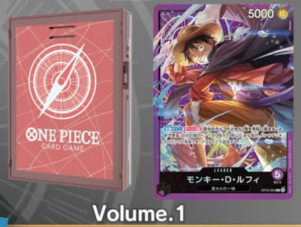Premium Bandai - One Piece Card Game Card Sound Loader Vol.1 (PRE-ORDER)
