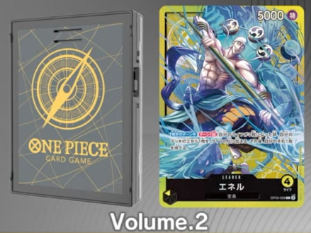 Premium Bandai - One Piece Card Game Card Sound Loader Vol.2 (PRE-ORDER)