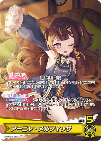 Hololive Official Card Game VOL.04 Curious Universe hBP04-007 OSR Anya Melfissa