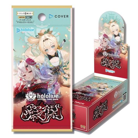 hololive OFFICIAL CARD GAME Booster Box Vol.06 Ayakashi Vermillion