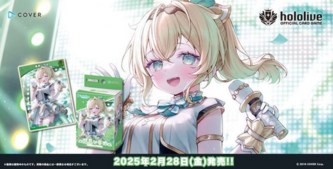 (hOCG) hololive OFFICIAL CARD GAME Start Deck Vol.06 Green [Kazama Iroha] (hOCG-hSD06) (PRE-ORDER)