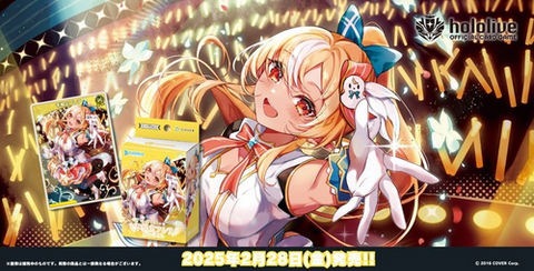 (hOCG) hololive OFFICIAL CARD GAME Start Deck Vol.07 Yellow [Shiranui Flare] (hOCG-hSD07)(PRE-ORDER)