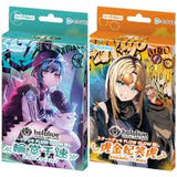 Japanese hololive Card Game Start Deck Koganei Niko (hOCG-hSD11) / Rindo Chihaya (hOCG-hSD10)