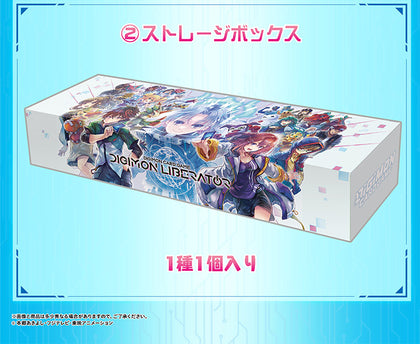 Jap DIGIMON CARD GAME DIGIMON LIBERATOR DEBUGGERS SET [PB-22]