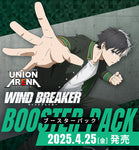 BANDAI UNION ARENA Booster Box WIND BREAKER【UA38BT】 (PRE-ORDER)