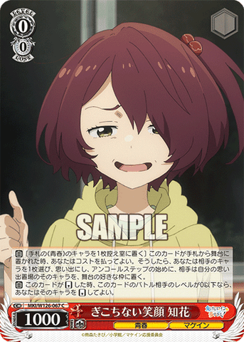 Weiss Schwarz Too many losing heroines! Awkward Smile Chika C MKI/W126-067