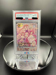 PSA 10 Union Arena 100 Girlfriends Who Love You So Much My very, very, very, very U★★★ UA26BT/RLY-1-041