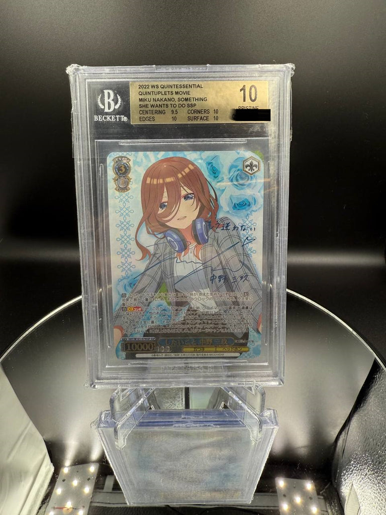 BGS 10 Weiss Schwarz Signature Miku Nakano Quintessential Quintuplets Pikku Play BGS 10 Weiss Schwarz Signature Miku Nakano Quintessential Quintuplets Pikku Play