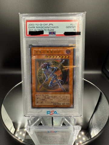 PSA 10 Yugioh Dark Magician Chaos 307-010 Ultimate Rare Relief #010 Japanese