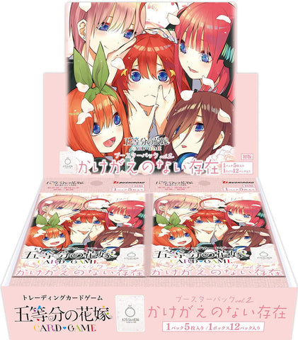 The Quintessential Quintuplets card game Booster pack vol.2 Box Japanese