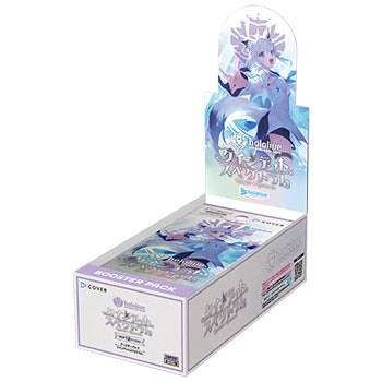 Hololive Official Card Game Booster Box VOL.02 [QUINTET SPECTRUM] (HOCG-HBP02) booster box