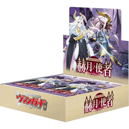 Japanese Cardfight Vanguard DZ Booster Set 14: Envoys of the Crimson Moon Booster Box DZ-BT14 VG-DZ-BT14