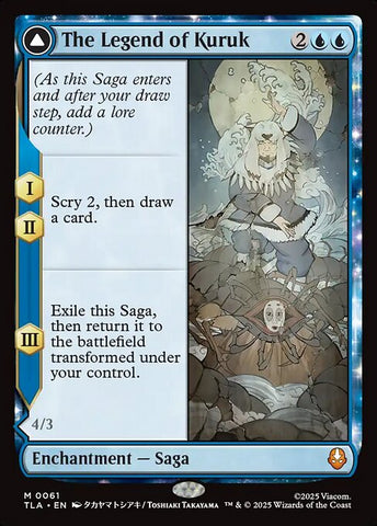 Grand Archive TCG Guo Jia, Blessed Scion (CSR) - Abyssal Heaven