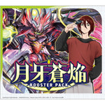 CardFight!! Vanguard: DivineZ - [VG-DZ-BT07] Getsuga Souen Japanese Booster Box (PRE-ORDER)