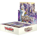 CardFight!! Vanguard Divinez Booster Vol.08 (Reiki Tensei) [VG-DZ-BT08]