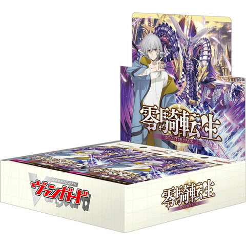 CardFight!! Vanguard Divinez Booster Vol.08 (Reiki Tensei) [VG-DZ-BT08]