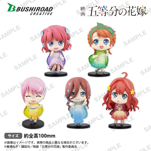 (BUSHIROAD CREATIVE) THE QUINTESSENTIAL QUINTUPLETS MOVIE TRADING FIGURE -RAINY DAYS-