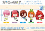 (BUSHIROAD CREATIVE) THE QUINTESSENTIAL QUINTUPLETS ∬　COLLECTION FIGURES TAMAMIKUJI COMPLETE VER.