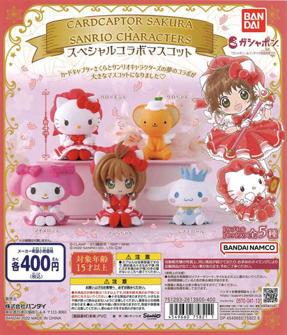 Cardcaptor Sakura x Sanrio Characters Special Collaboration Mascot [Random Pull] (PRE-ORDER)