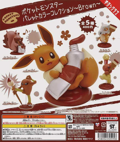 Pokemon Palette Color Collection ~ Brown ~ [Random Pull] (Live)