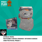 NATSUME'S BOOK FRIENDS~NYANKO-SENSEI AND FESTIVAL PRIZE C PLUSH TOY (IN-STOCK)