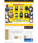 (MegaHouse) NARUTO-NYARUTO! CATS OF KONOHA VILLAGE [PER BOX ORDER] (828089) (PRE-ORDER)
