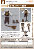(GOOD SMILE COMPANY) NENDOROID DOLL: OUTFIT SET (INVENTOR) (PRE-ORDER)
