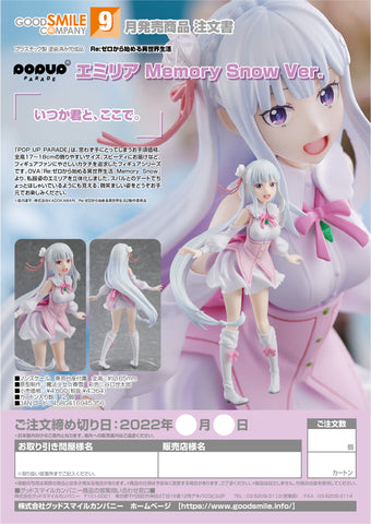 (GOOD SMILE COMPANY) POP UP PARADE EMILIA: MEMORY SNOW VER. Re:Zero -Starting Life in Another World-